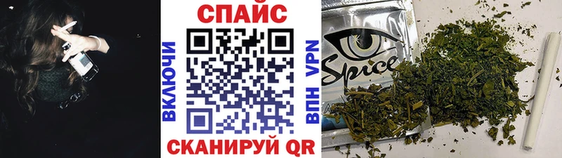 Бутират 1.4BDO  Купить где  Камышлов 