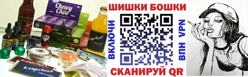 Купить закладки  Камышлов  Еда ТГК марихуана 
