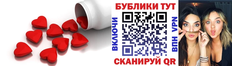 Купить закладки  Камышлов  Экстази VHQ 