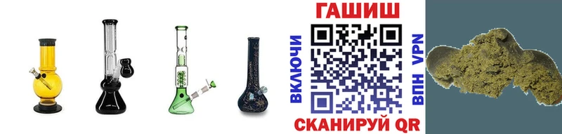 Купить  Камышлов  ГАШИШ гарик 