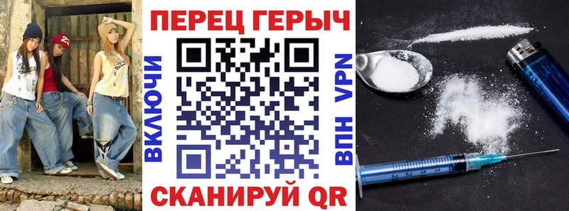 ГЕРОИН белый Купить Камышлов