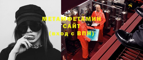 ECSTASY Заводоуковск