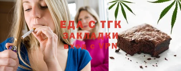 прущие грибы Заволжск