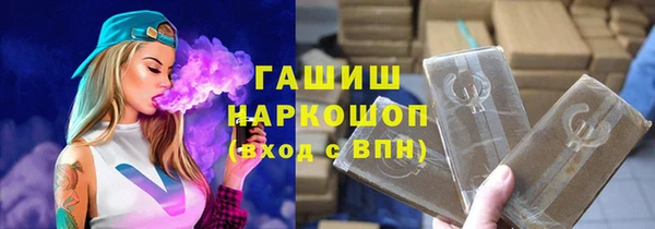 прущие грибы Заволжск