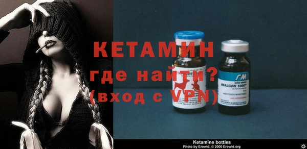 соль курить ск Заволжье