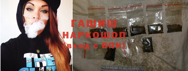 соль курить ск Заволжье