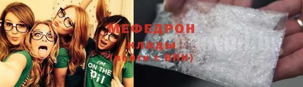 прущие грибы Заволжск