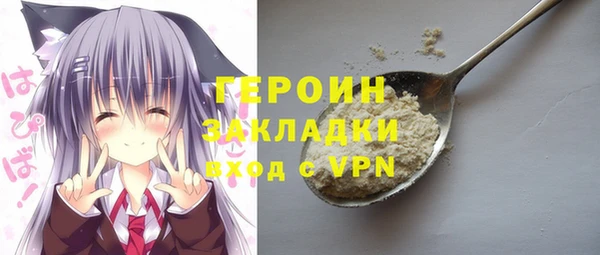 ECSTASY Заводоуковск