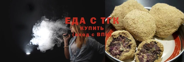 ECSTASY Заводоуковск