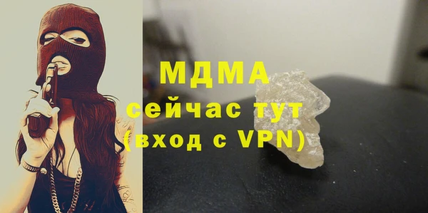 прущие грибы Заволжск
