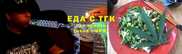 соль курить ск Заволжье