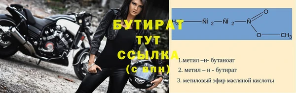 соль курить ск Заволжье