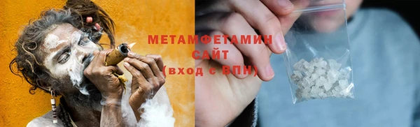 соль курить ск Заволжье