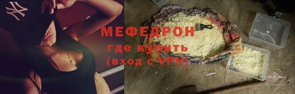 соль курить ск Заволжье