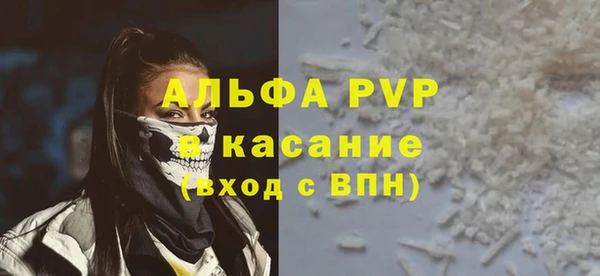 соль курить ск Заволжье