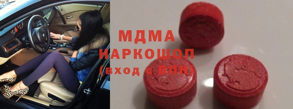 ECSTASY Заводоуковск