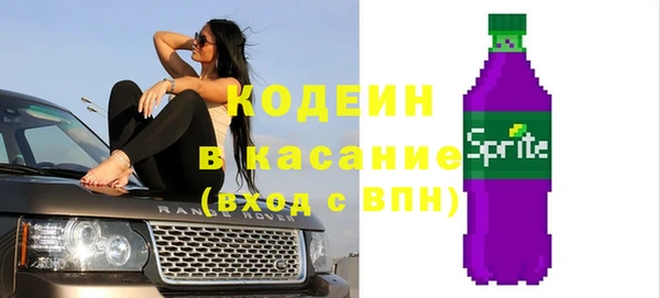 соль курить ск Заволжье