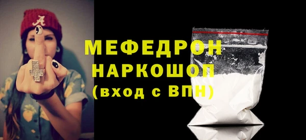 прущие грибы Заволжск