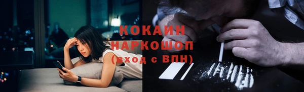 соль курить ск Заволжье