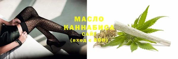соль курить ск Заволжье