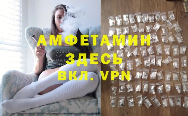 соль курить ск Заволжье