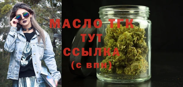 ECSTASY Заводоуковск