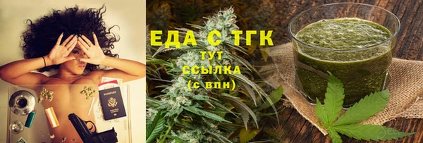 прущие грибы Заволжск