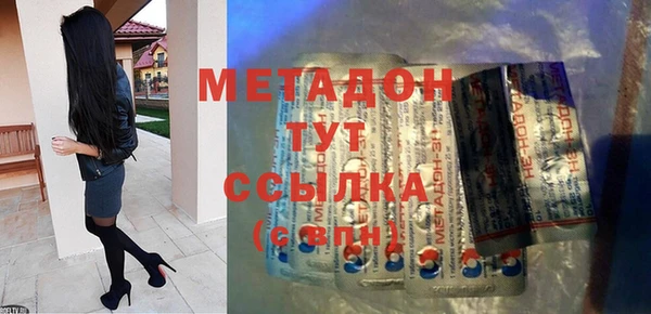 прущие грибы Заволжск