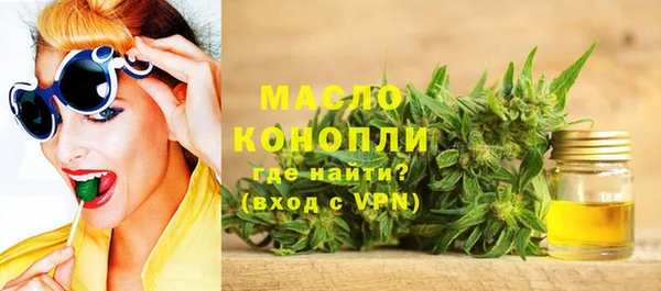 соль курить ск Заволжье
