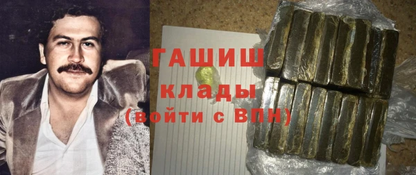 соль курить ск Заволжье