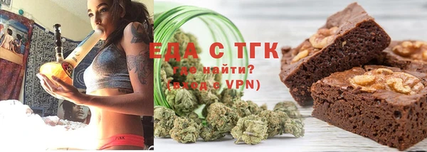 соль курить ск Заволжье