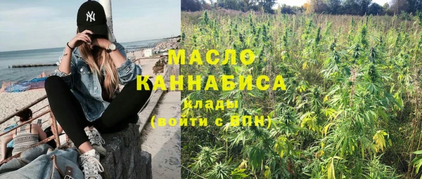 соль курить ск Заволжье