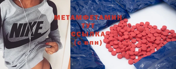 ECSTASY Заводоуковск