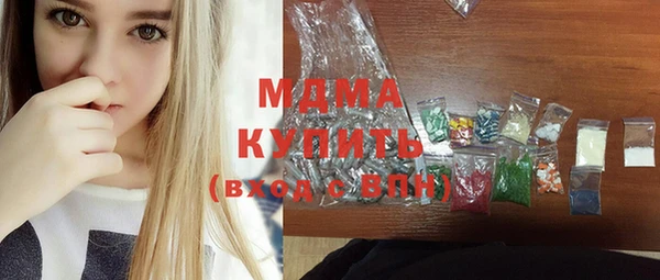 соль курить ск Заволжье