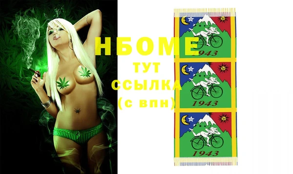 соль курить ск Заволжье