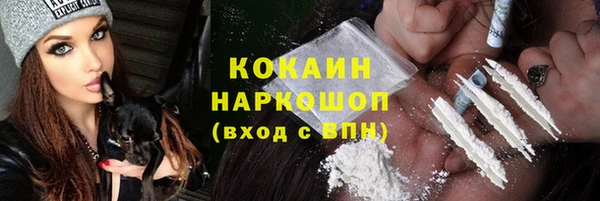 ECSTASY Заводоуковск
