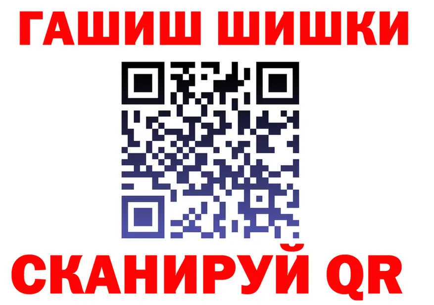 А ПВП кристаллы зеркало shop MEGA Камышлов