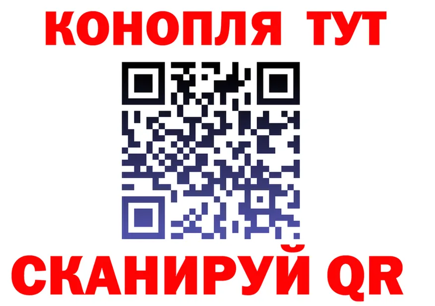 Cannafood конопля зеркало маркетплейс OMG Камышлов