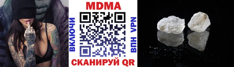 Купить  Камышлов  МДМА кристаллы 