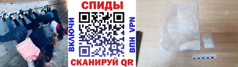 Купить где  Камышлов  МЕТАМФЕТАМИН витя 