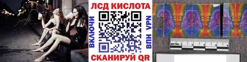 Марки NBOMe 1500мкг Камышлов