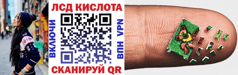 Марки 25I-NBOMe 1,8мг  Купить  Камышлов 